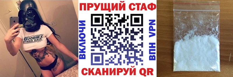 Наркошоп купить ГАШ  А ПВП  Меф мяу мяу  Героин  Каннабис  Ртищево