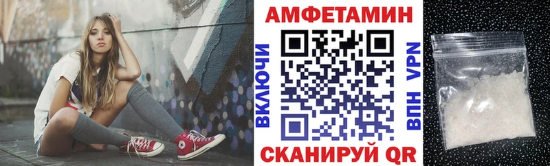 Купить  Ртищево  АМФЕТАМИН 97% 