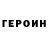 МЕТАДОН белоснежный Maria Okulich
