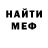 КЕТАМИН VHQ garett garner