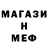 Метадон мёд Amazing Ideas