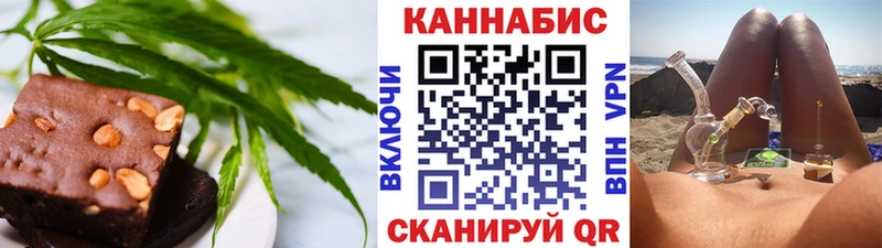 Cannafood марихуана  Купить закладки  Ртищево 