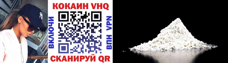 Купить где  Ртищево  Кокаин 98% 