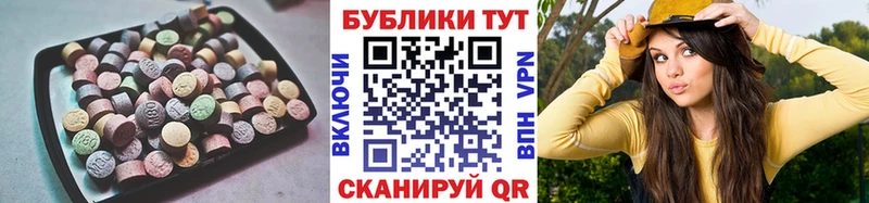 Купить закладки  Ртищево  Экстази louis Vuitton 
