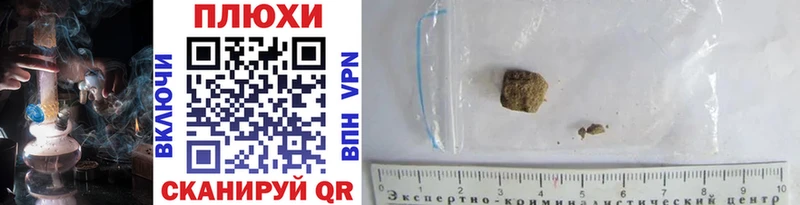 Купить Ртищево Гашиш hashish