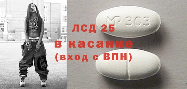марки lsd Михайловск