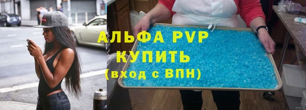 ALPHA PVP Михайлов