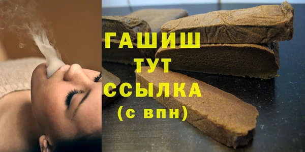 каннабис Михайловка
