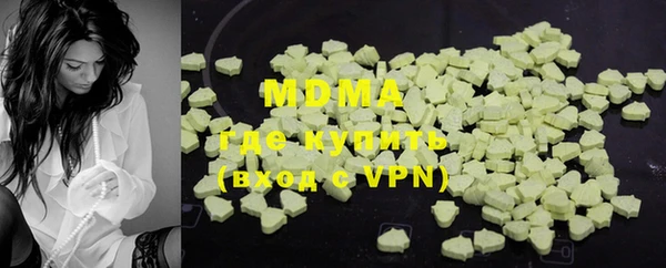 марки lsd Михайловск