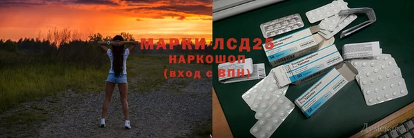 ALPHA PVP Михайлов