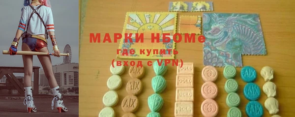 ALPHA PVP Михайлов