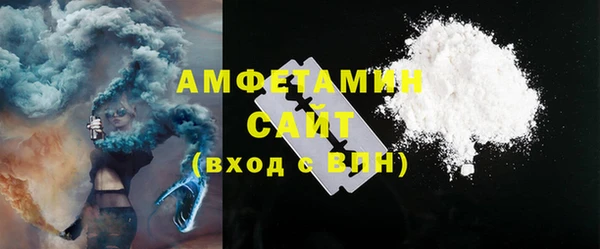 ALPHA PVP Михайлов