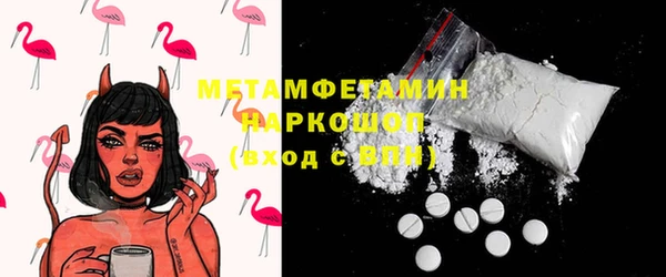 марки lsd Михайловск