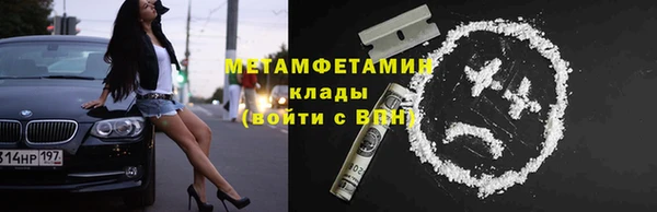ALPHA PVP Михайлов