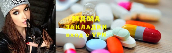 ALPHA PVP Михайлов
