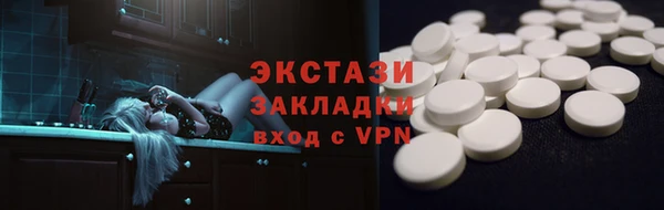 ALPHA PVP Михайлов