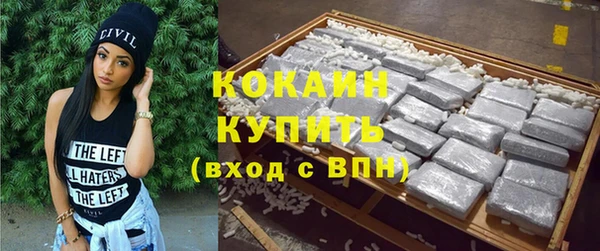 ALPHA PVP Михайлов