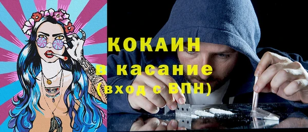 марки lsd Михайловск