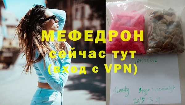 ALPHA PVP Михайлов