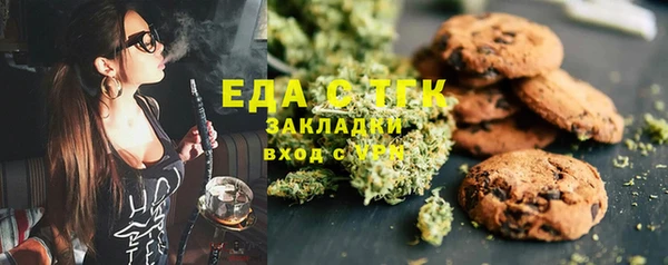 марки lsd Михайловск