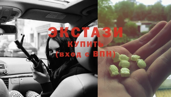 марки lsd Михайловск