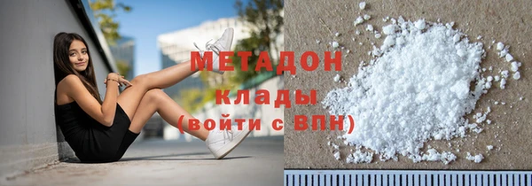 марки lsd Михайловск