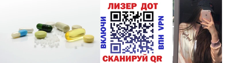 Купить закладки  Ртищево  ЛСД экстази кислота 