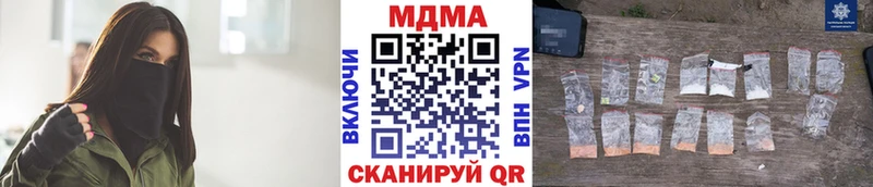 Купить закладки  Ртищево  МДМА crystal 