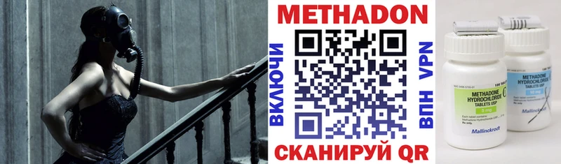 Метадон кристалл  Купить  Ртищево 