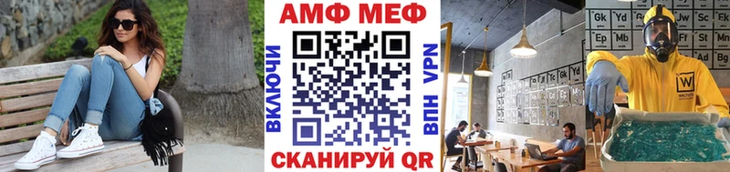 Первитин мет  Купить где  Ртищево 