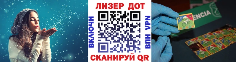 Марки NBOMe 1,8мг  Купить где  Ртищево 