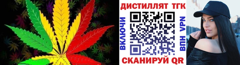 Купить закладки  Ртищево  Дистиллят ТГК Wax 