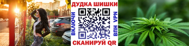 Бошки марихуана LSD WEED  Купить закладки  Ртищево 